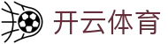 开云·体育官方网站 - 五大联赛一键直达 · kaiyun.com